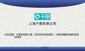 电脑维修 在线制作专业模板图片与辅助设备修理指南